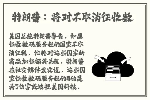 国产精品夜来香在线观看